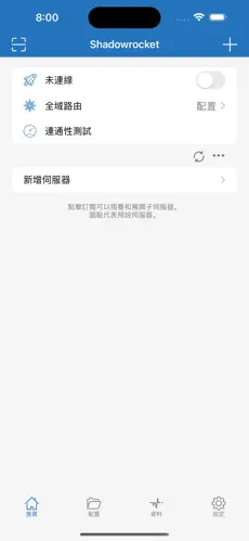 挂梯子vpandroid下载效果预览图